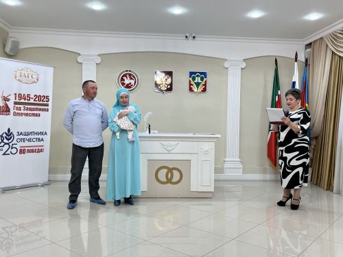 Әни булу бәхете: Кукмара никахлашу сараенда матур чара