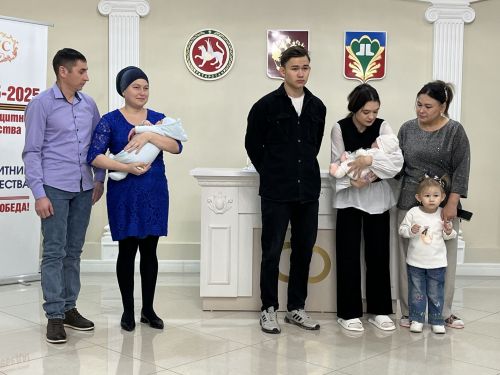 Әни булу бәхете: Кукмара никахлашу сараенда матур чара