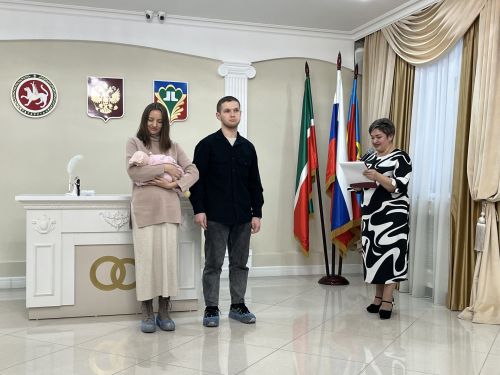 Әни булу бәхете: Кукмара никахлашу сараенда матур чара