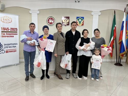 Әни булу бәхете: Кукмара никахлашу сараенда матур чара