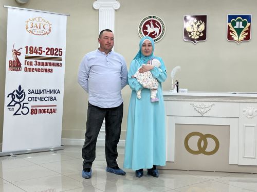 Әни булу бәхете: Кукмара никахлашу сараенда матур чара