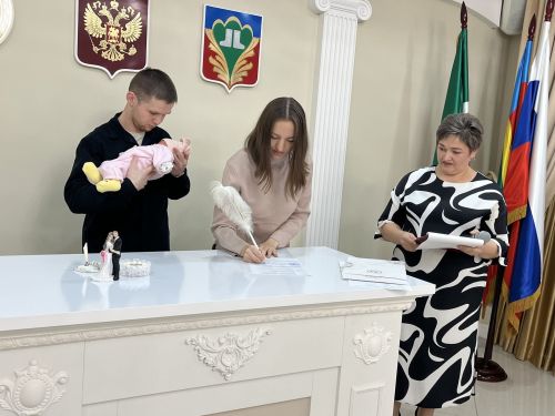 Әни булу бәхете: Кукмара никахлашу сараенда матур чара