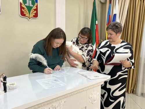 Әни булу бәхете: Кукмара никахлашу сараенда матур чара