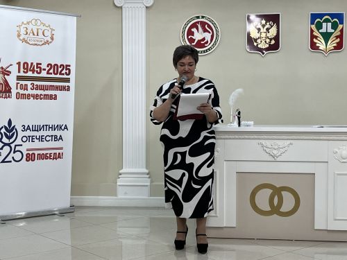Әни булу бәхете: Кукмара никахлашу сараенда матур чара