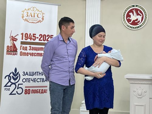 Әни булу бәхете: Кукмара никахлашу сараенда матур чара