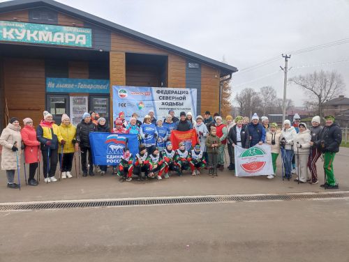 На Кукморской горнолыжной базе открыли клуб любителей скандинавской ходьбы