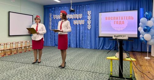 Кукмарада «Ел тәрбиячесе» республика бәйгесенең муниципаль этабы  башланды
