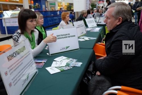 Татарстанда инвалидлыгы булган 637 кеше мәшгульлек үзәкләре аша эшкә урнашкан