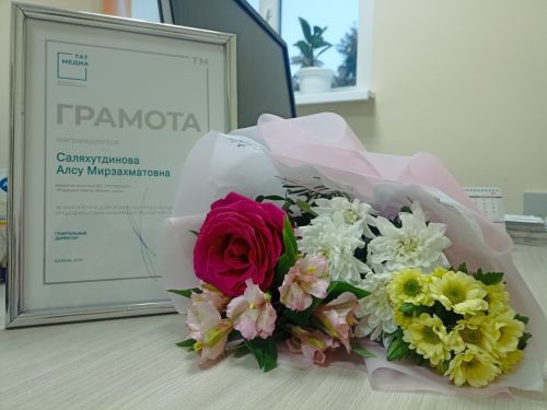 «Хезмәт даны» газетасы редакциясе хезмәткәрләре бүләкләнде