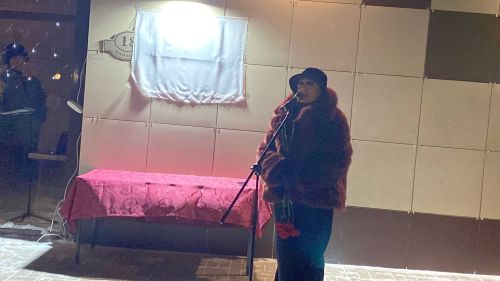 Янил мәдәният йортына Габделфәрт Шәрәфиев исеме бирелде, һәм бу уңайдан истәлек тактасы куелды