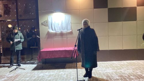 Янил мәдәният йортына Габделфәрт Шәрәфиев исеме бирелде, һәм бу уңайдан истәлек тактасы куелды