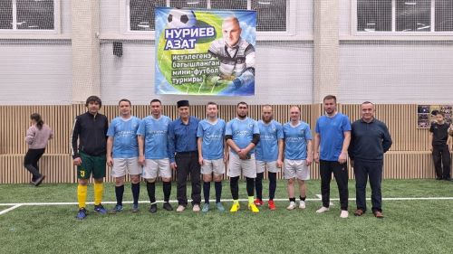 Спортивная память: в Большом Кукморе прошел турнир по мини-футболу