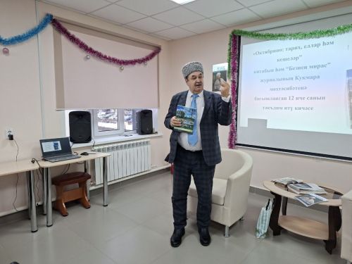 Буыннар бәйләнеше: Кукмара районының Октябрино авылына багышланган китап дөнья күрде