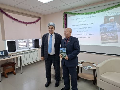Буыннар бәйләнеше: Кукмара районының Октябрино авылына багышланган китап дөнья күрде