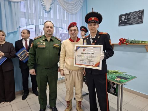 В Кукморе открыты мемориальная доска и Геройская парта в память о Герое