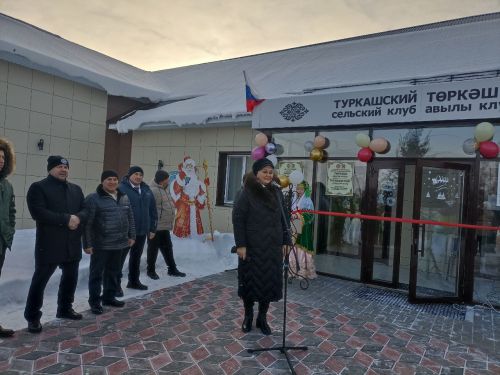 Төркәш авылында капиталь төзекләндерелгән клуб ачылды