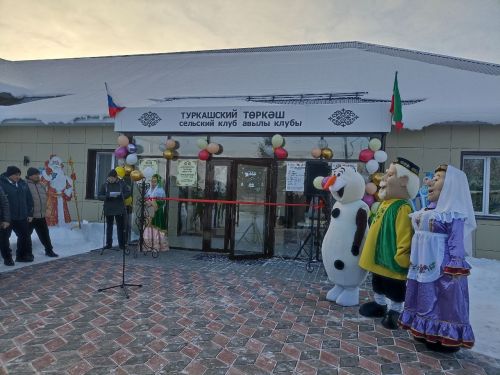 Төркәш авылында капиталь төзекләндерелгән клуб ачылды