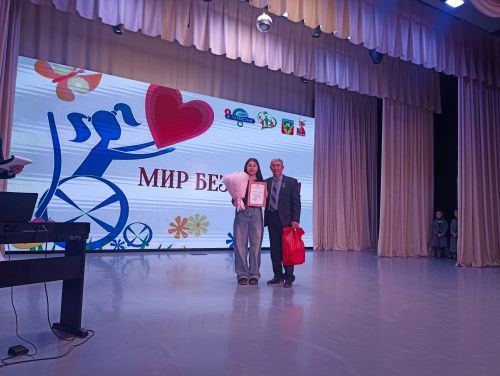 Кукмарада Халыкара инвалидлар көненә багышланган чара узды