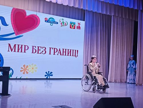 Кукмарада Халыкара инвалидлар көненә багышланган чара узды