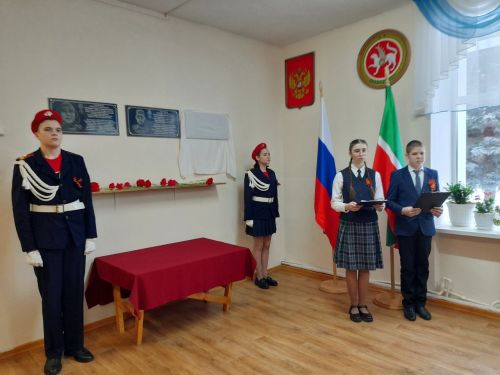 В Чарлинской школе Кукморского района открыли мемориальную доску в память о Герое СВО