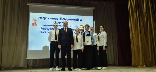 В Кукморе родительские комитеты раскрыли «Секреты дружного класса»