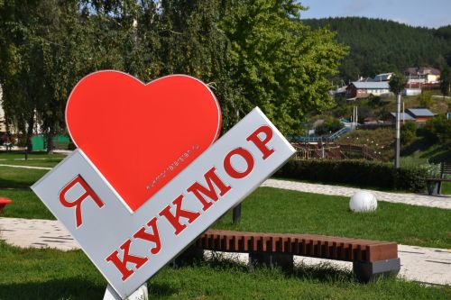Руководители Кукморского района рассказали о мерах поддержки, оказываемых молодым специалистам