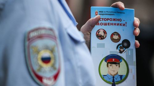 Мошенники предлагают поменять старые купюры на новые
