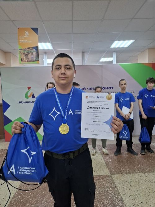 Лубян урман-техник көллияте студенты «Абилимпикс» милли чемпионатының төбәк этабында беренче урынны алды