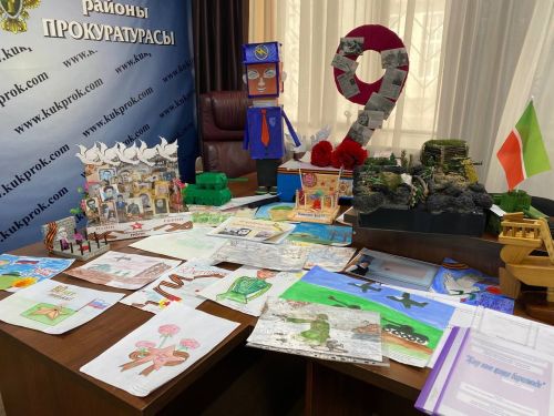 Кукмара районы прокуратурасында Бөек Ватан сугышында Җиңүнең 80 еллыгына багышланган иҗади эшләр конкурсы уза