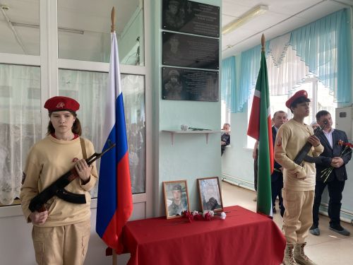 Нырты мәктәбендә махсус хәрби операциядә һәлак булган ике якташыбыз истәлегенә мемориаль такталар ачылды