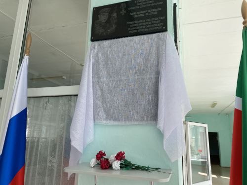 Нырты мәктәбендә махсус хәрби операциядә һәлак булган ике якташыбыз истәлегенә мемориаль такталар ачылды