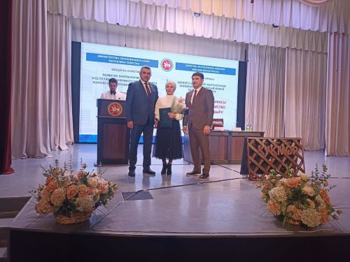 Кукмарада Татарстан Республикасы Мәгариф һәм фән министрлыгының коллегиясе үтте