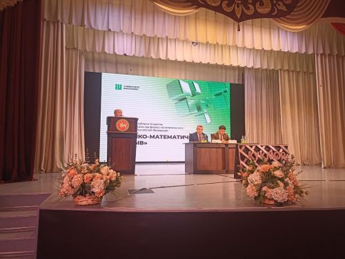Кукмарада Татарстан Республикасы Мәгариф һәм фән министрлыгының коллегиясе үтте