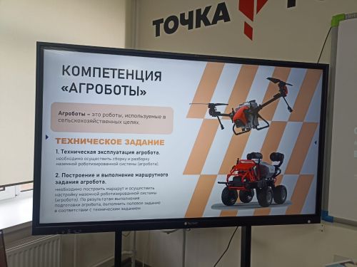 Кукмарада Татарстан Республикасы Мәгариф һәм фән министрлыгының коллегиясе үтте