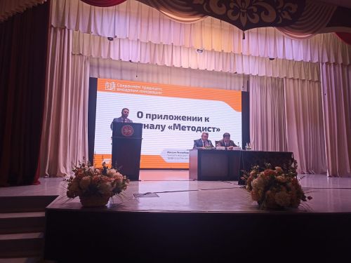 Кукмарада Татарстан Республикасы Мәгариф һәм фән министрлыгының коллегиясе үтте