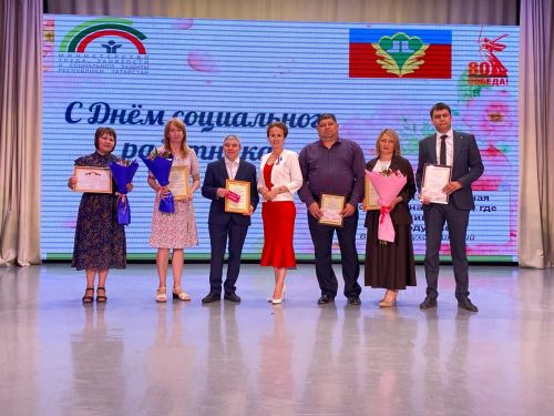 Социаль тармак хезмәткәрләре һөнәри бәйрәмнәрен билгеләп үтте