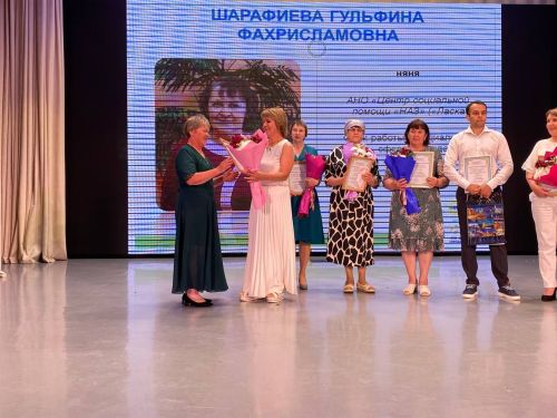 Социаль тармак хезмәткәрләре һөнәри бәйрәмнәрен билгеләп үтте