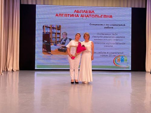 Социаль тармак хезмәткәрләре һөнәри бәйрәмнәрен билгеләп үтте