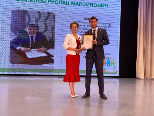 Социаль тармак хезмәткәрләре һөнәри бәйрәмнәрен билгеләп үтте