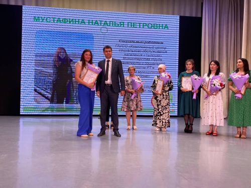 Социаль тармак хезмәткәрләре һөнәри бәйрәмнәрен билгеләп үтте