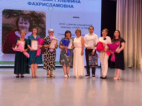 Социаль тармак хезмәткәрләре һөнәри бәйрәмнәрен билгеләп үтте