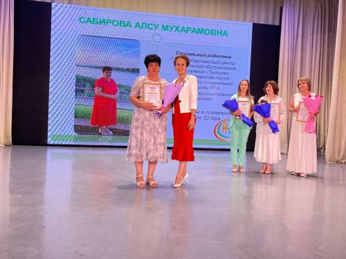 Социаль тармак хезмәткәрләре һөнәри бәйрәмнәрен билгеләп үтте