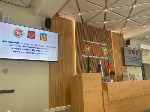 Кукмарада коррупциягә каршы чаралар турында фикер алыштылар