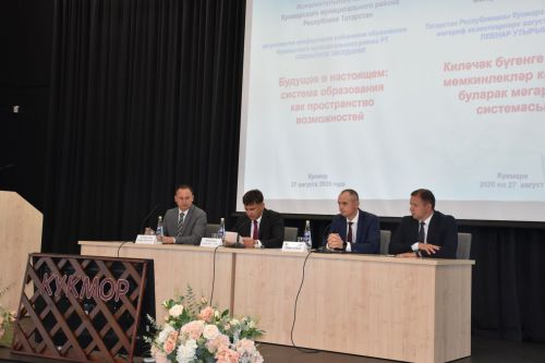В Кукморском районе прошло августовское совещание работников образования