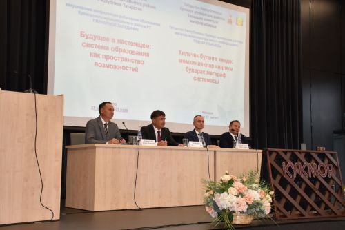В Кукморском районе прошло августовское совещание работников образования