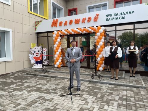 Капиталь төзекләндерелгән «Миләшкәй» балалар бакчасы куллануга тапшырылды