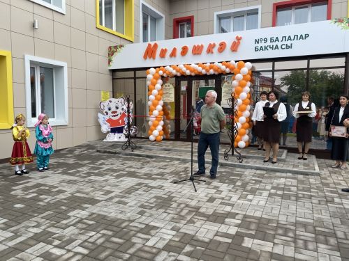 Капиталь төзекләндерелгән «Миләшкәй» балалар бакчасы куллануга тапшырылды