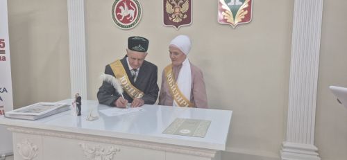 Кукмараның Никахлашу сараенда алтын туйларын билгеләп үтүче парны хөрмәтләделәр