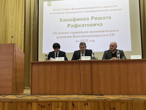 Зур Кукмарада хисап җыелышы узды