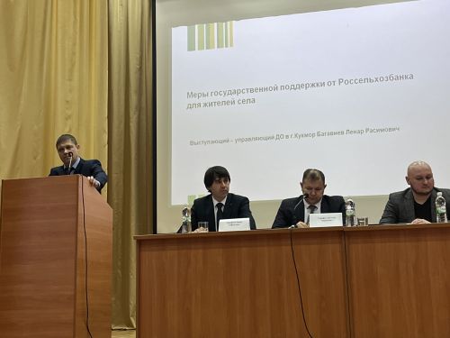 Зур Кукмарада хисап җыелышы узды